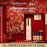 娇兰（Guerlain）金钻修颜粉底液0.5N(光泽透亮)35ml防晒遮瑕化妆品礼盒情人节礼物