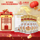 五粮液股份 富贵天下水晶 浓香型白酒 52度500mL*6瓶 整箱 年货送礼