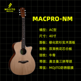 莫吉托（Mojito）民谣单板吉他初学者男生哑光云杉木面单女生新手自学入门练习琴 【碳化】MACPRONM-40寸原木色