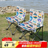威野营（V-CAMP）户外折叠椅露营椅子便携式折叠凳钓鱼椅写生马扎椅轻便-露营季