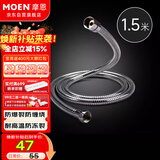 摩恩（MOEN）304不锈钢花洒软管4分通用接口1.45m喷头淋浴管连接管软管配件731