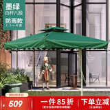 野人谷 户外遮阳伞庭院防晒伞室外大型沙滩太阳伞双顶摆摊伞保安岗亭伞 2.5m八股白杆墨绿【120斤水箱】