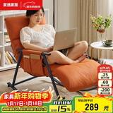 家逸摇摇椅懒人沙发可睡可躺阳台躺椅成人午休客厅单人大沙发2025新款