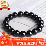 石玥珠宝精品乌金天然黑曜石手串本命年转运珠佛珠水晶手链男女士款 10mm