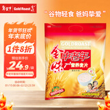 金味7+1中老年人膳食纤维484g（18袋+10袋糖包）燕麦片即食 送长辈