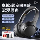 iKF T1【智能互联APP】头戴式无线蓝牙耳机空间音效通话降噪耳机有线hifi音质新款游戏低延迟雅典黑