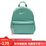耐克NIKE男女通款儿童双肩包 轻便旅行包 书包DR6091-018薄荷蓝 均码