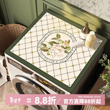 钟爱一生清池系列滚筒洗衣机盖布防尘罩冰箱盖垫防晒遮阳防水垫皮革吸水垫 窗前玫瑰 50*60cm【适用洗衣机等】