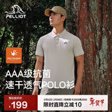 伯希和（Pelliot）户外速干polo衫商务T恤男女速干衣夏季短袖翻领半袖11421507灰L