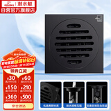 潜水艇（Submarine）BTF50-10黄铜烤漆黑色地漏卫生间厨房防臭地漏 干湿区地漏50管径