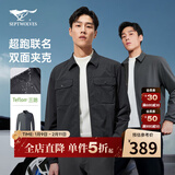 七匹狼【超跑联名】双面夹克外套男士三防四面弹商务休闲两面穿茄克