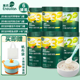 英氏米粉婴儿高铁英式米糊宝宝6-7-8-9-12个月营养1段2段3段1岁以上 2阶2罐+3阶4罐组合 共 258g*6罐