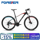 永久（FOREVER） 自行车男女铝合金车架变速山地车前后双碟刹减震前叉越野单车 30速27.5寸油碟 尊贵蓝红