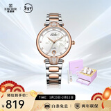 依波（EBOHR）手表女 蝶恋花爱丽丝节日礼物新年跨年女士机械礼盒36080328