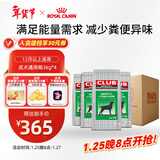 皇家狗粮 成犬粮 通用犬型 CC通用狗粮12月以上 3kg*4【成犬专用】