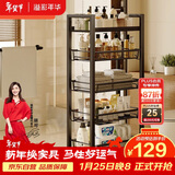溢彩年华 厨房置物架小推车落地多层蔬菜架家用菜篮子收纳架储物架1061BK