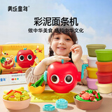 美乐童年彩泥橡皮泥面粉无毒面条机玩具3-6岁儿童宝宝新年礼物礼盒