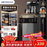 沁园（TRULIVA）茶吧机饮水机家用多功能办公室立式下置式水桶全自动智能一体烧水壶茶吧柜高端客厅用2025年新款