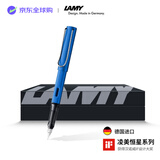 LAMY【毕业礼物】凌美恒星Al-star钢笔墨水笔送礼礼盒套装 宝石蓝EF尖 （黑色盒-不含吸墨器）