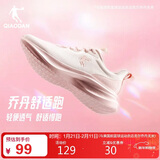 乔丹运动鞋女轻便跑步鞋减震舒适经典潮流休闲鞋子软底慢跑鞋妈妈鞋