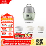 北鼎（Buydeem）电蒸锅 电煮锅电火锅 蒸锅电蒸锅小电锅蒸炖锅预约电炖锅多功能蒸煮炖锅 G37全能汽锅浅杉绿