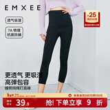 嫚熙（EMXEE）孕妇打底裤春秋安全裤孕妇短裤内穿防走光托腹孕妇裤 黑色-清凉透气【七分打底裤】 L