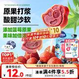 小鹿蓝蓝山楂果然棒蓝莓味106g宝宝零食山楂果脯蜜饯鲜果制作 