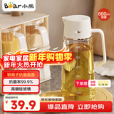 小熊（Bear）油壶 调料瓶抗菌玻璃油瓶酱油瓶600ml 自动开合不挂油CX-W0058