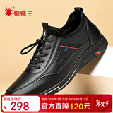 蜘蛛王 SPIDER KING 休闲皮鞋男运动鞋男士商务系带软皮鞋子男 213QA02135 黑色 38