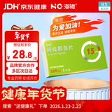 [海驰] 阿伐那非片 100mg*1片/盒