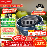 东菱（Donlim）转转果蔬清洗机食材净化机 洗菜机果蔬净化机 除菌去除农残 无线便携新年礼物DL-1326静谧蓝