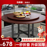 马特维餐桌折叠圆桌4-6人家用8-10人可移动饭桌大圆桌小户型带转盘桌子 1.6米黑胡桃色+转盘【10-12人】
