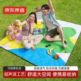京东京造 户外野餐垫公园帐篷防潮垫露营垫超声波可机洗地垫花朵200*200cm