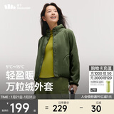 蕉下（beneunder）外套女万粒绒秋季保暖贴肤柔软户外PM122深竹绿S