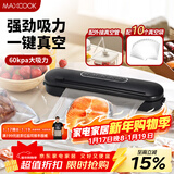 美厨（MAXCOOK）封口机 真空封口机塑料薄膜零食包装塑封机打包机包装机 配10个袋HP-610black