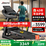 捷瑞特（JOROTO）跑步机家庭用可折叠减震爬坡家用款走步机专业健身房健身器材dt30 【多功能版】43年专业减震护膝