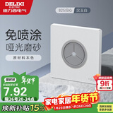 德力西（DELIXI）开关插座 免喷涂 奶油风大板 墙壁电源开关 825汉玉白穿线孔面板