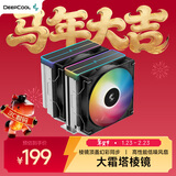 九州风神（DEEPCOOL）大霜塔棱镜6热管CPU风冷散热器棱镜顶盖幻彩同步260W多平台支持