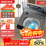 奥克斯（AUX）全自动免拆鞋带洗鞋机家用宿舍小型懒人刷鞋神器 洗脱一体擦鞋机洗袜机鞋衣两用洗鞋机刷鞋机 75全自动洗脱一体单刷可拆卸【鞋衣双用】