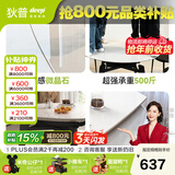 狄普意式轻奢微晶石餐桌现代简约小户型家用2026新款伸缩折叠圆桌 咨询客服 多款椅子选择