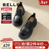百丽（Belle）百搭牛津鞋女通商场同款通勤厚底小皮鞋B1Q1DCM4 黑色 34 (220mm)