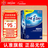拜耳one a day复合维生素矿物质多种维生素 补充维生素b族维C钙锌硒 【小颗粒易吞服】男士复合维生素 100粒*1盒