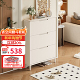 黄桃 超薄鞋柜门口入户柜翻斗收纳柜一体靠墙楼道外家用鞋架防尘 50长25宽120高(cm)实木 组装