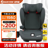 maxicosi迈可适 3-12岁儿童安全座椅汽车用RodifixPlus+ 车载座椅 石墨灰