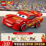 乐高（LEGO）积木赛车系列77255 闪电麦坤男孩儿童玩具生日新年礼物年货装饰
