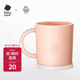 babycare刷牙杯 儿童牙具宝宝防摔耐家用漱口牙刷杯 卡洛粉