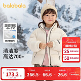 巴拉巴拉童装儿童羽绒服女童男童面包服外套宝宝冬装三防亲子装潮