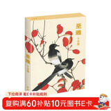 明信片《至雅》工笔画大师于非闇绘32张名家画集唯美中国风文艺复古手绘工笔画国画艺术卡片生日贺卡创意礼物