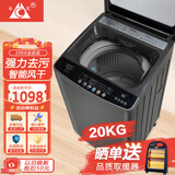 长虹全自动洗衣机家用大容量洗烘一体机 波轮洗脱一体机 强力热烘干 桶自洁仿生手搓商用酒店洗衣店用 20公斤 智能风干+强动力电机 波轮