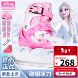 迪士尼（Disney） 球刀冰刀鞋儿童女初学者溜冰鞋男花样可调节滑冰鞋真球刀 【硬壳】冰雪奇缘套装+刀套+包 M 适合平时27-32